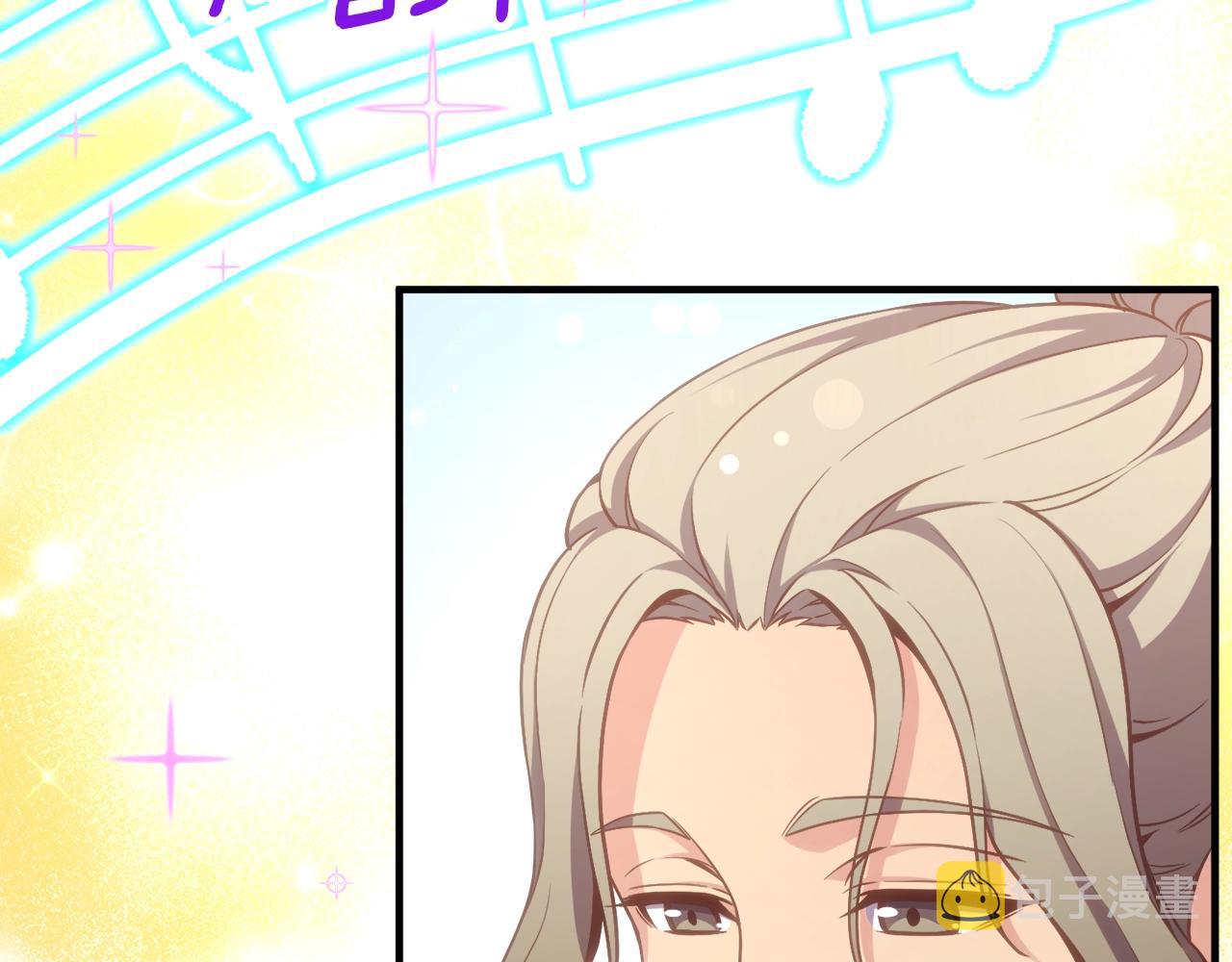 第161话 奇怪的女欧克86