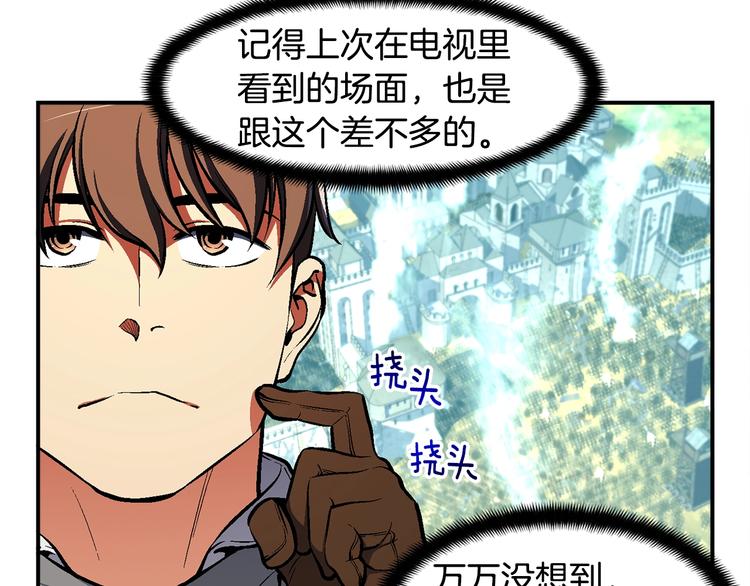 第101话 你们也想起舞吗？84