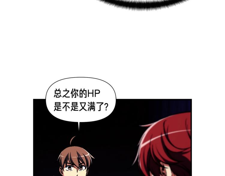 第108话 累死了！88650