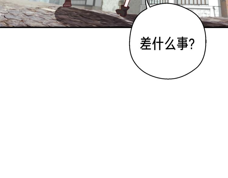 第141话 群龙王炸85