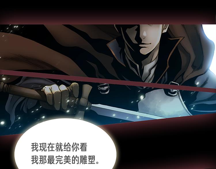 第6话 雕刻月光57