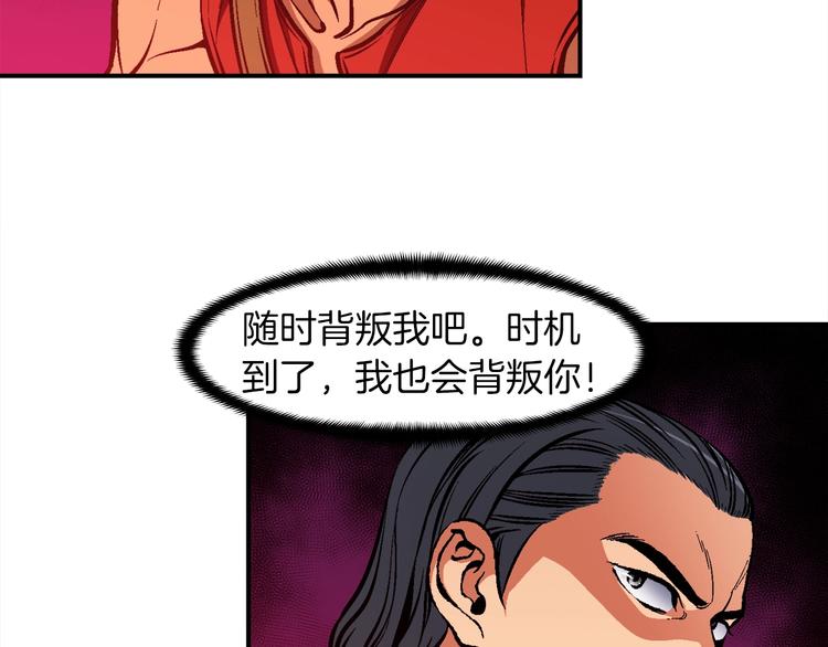 第102话 阿伟杀疯了！92