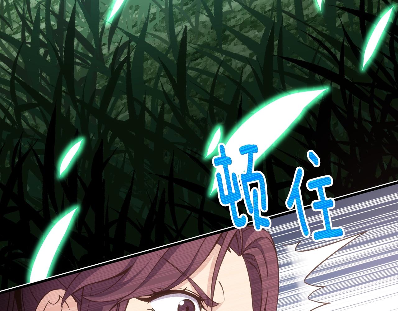 第165话 月光雕刻术93