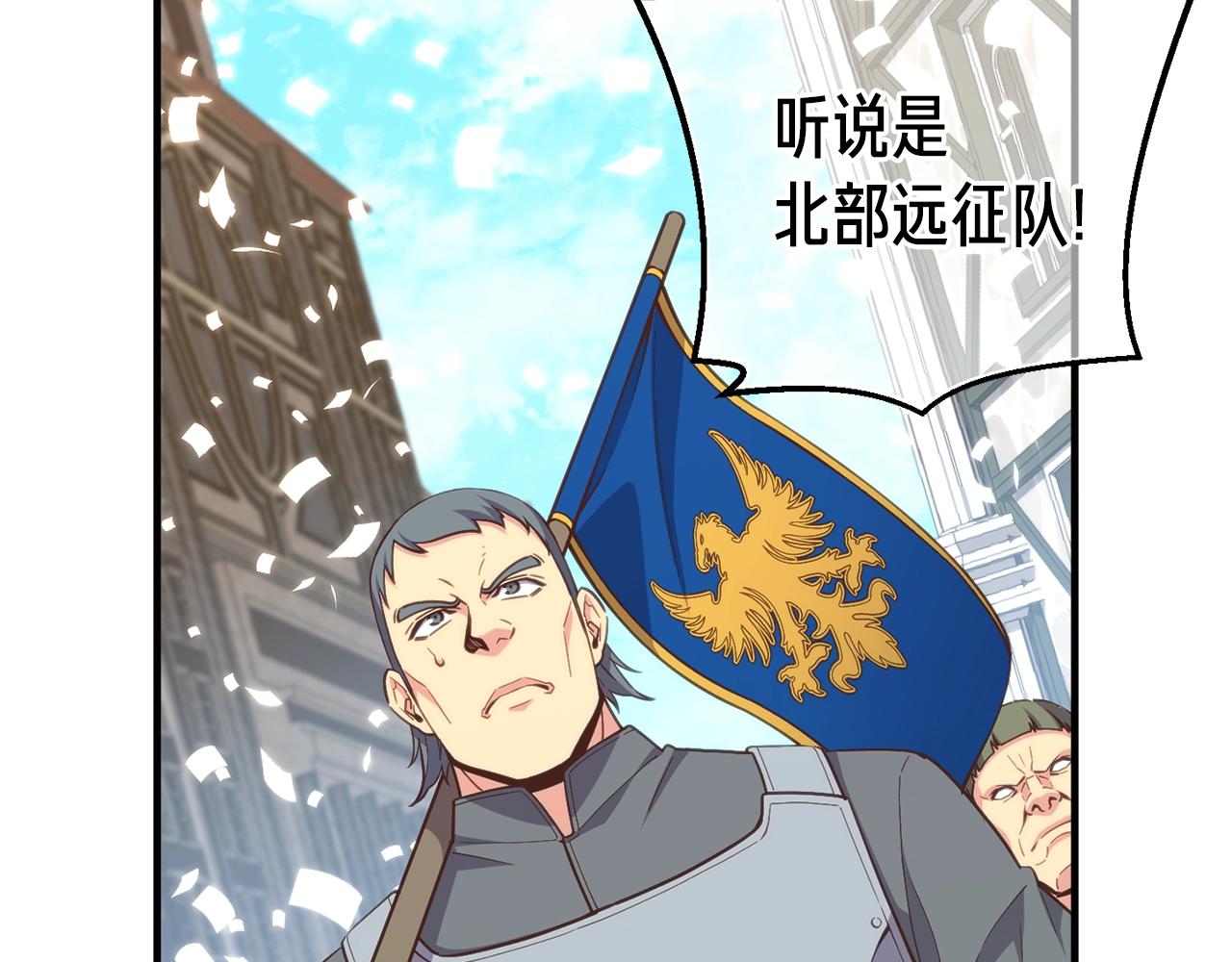 第164话 金人133