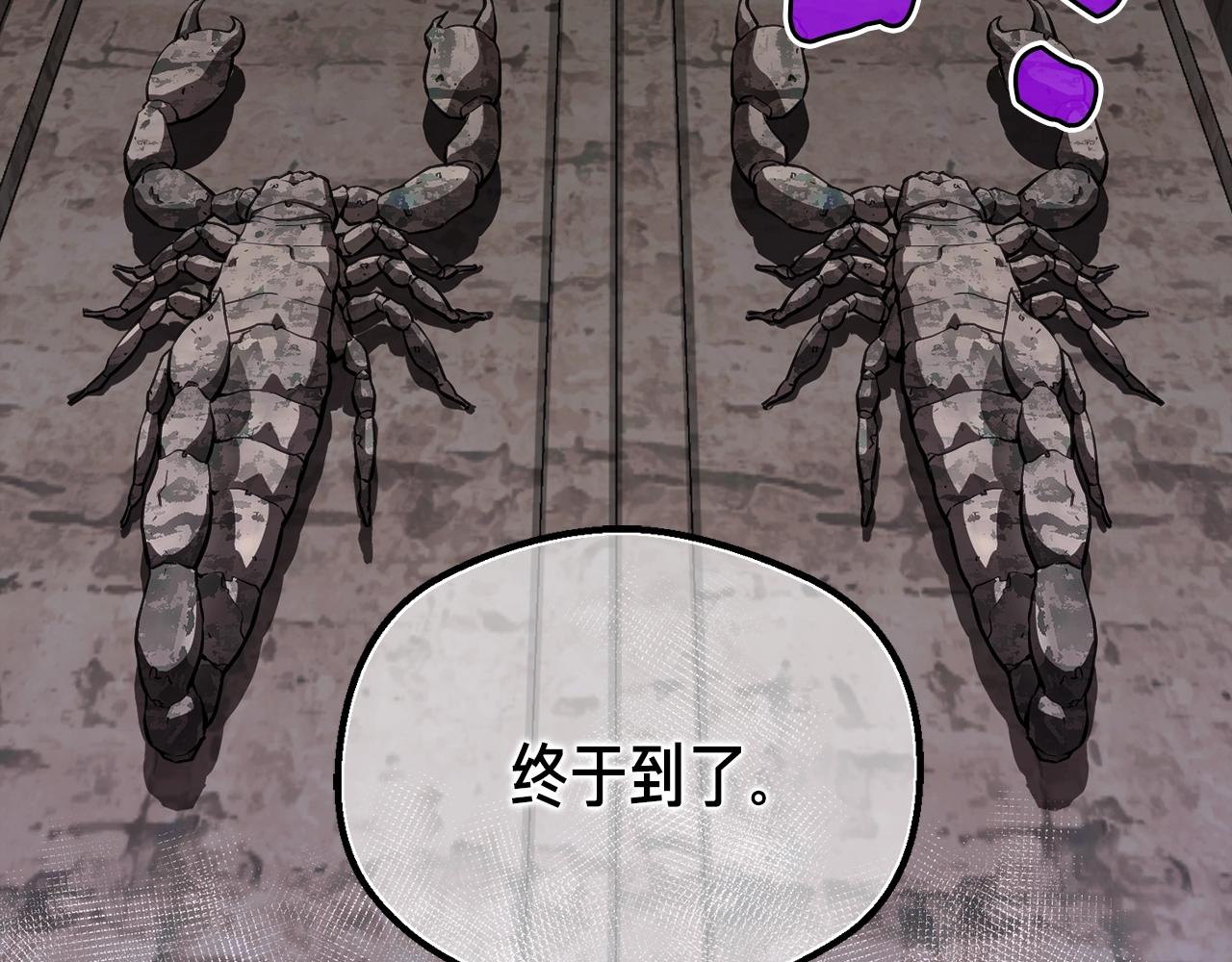 第151话 空手而归107