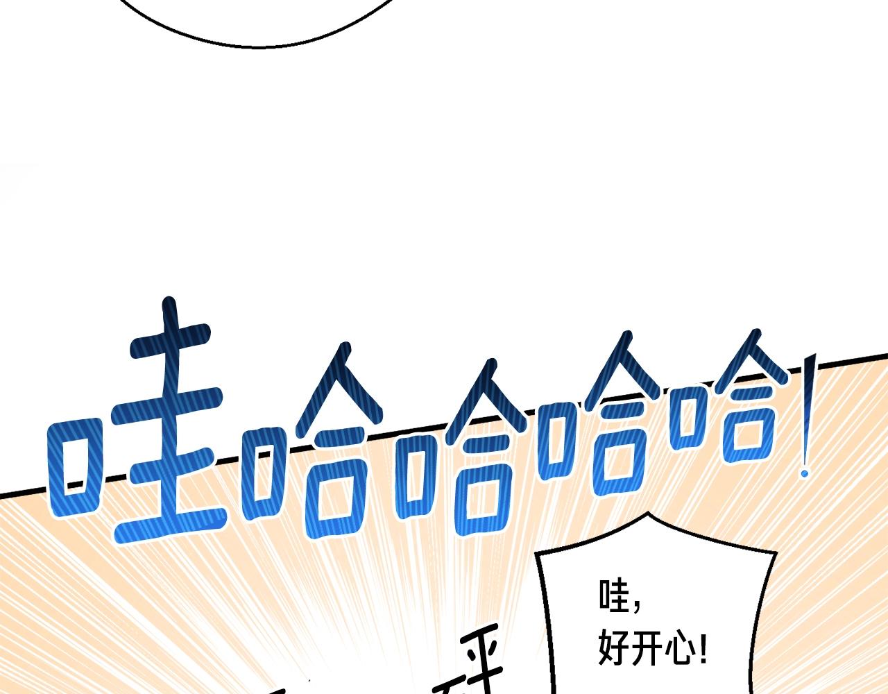 第158话 雪原巨兽163