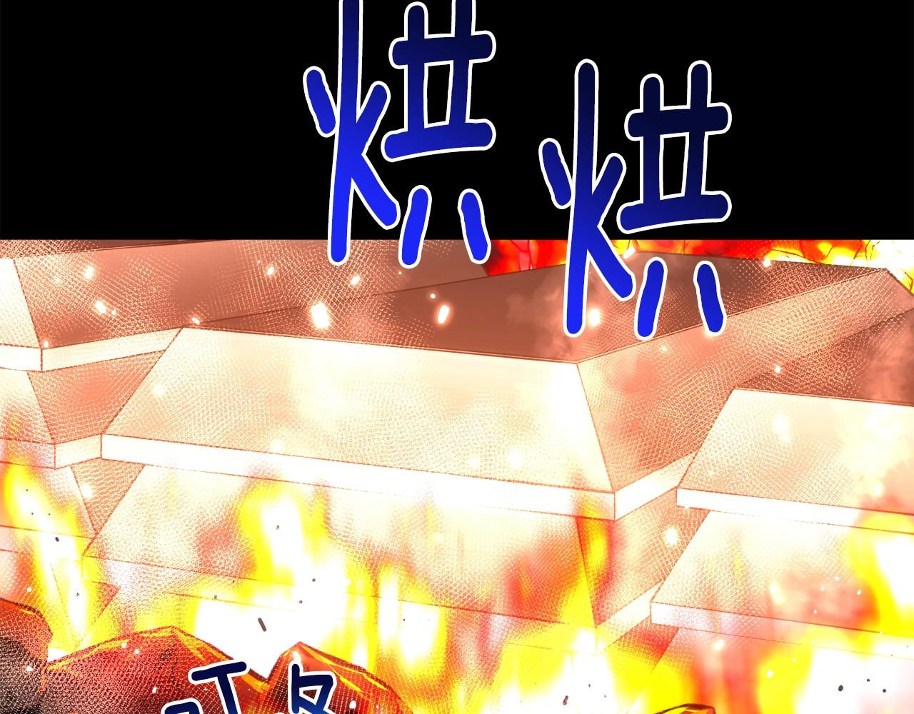 第163话 北部远征队43