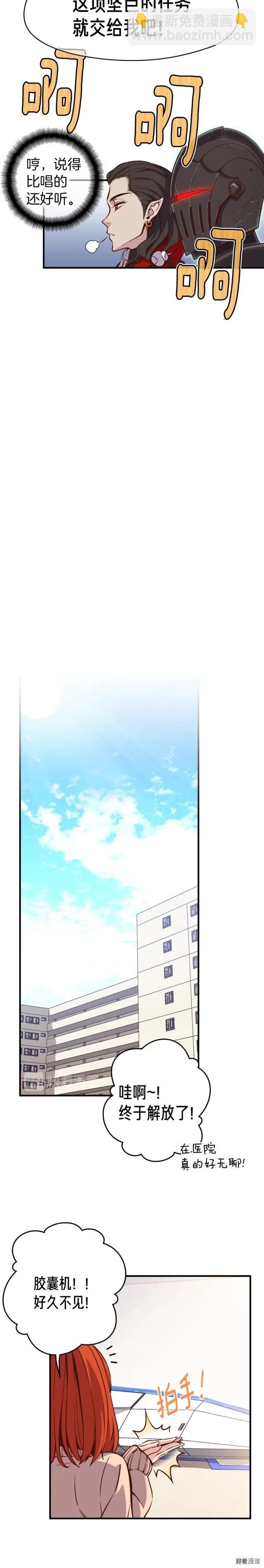 第128话 不死军团21