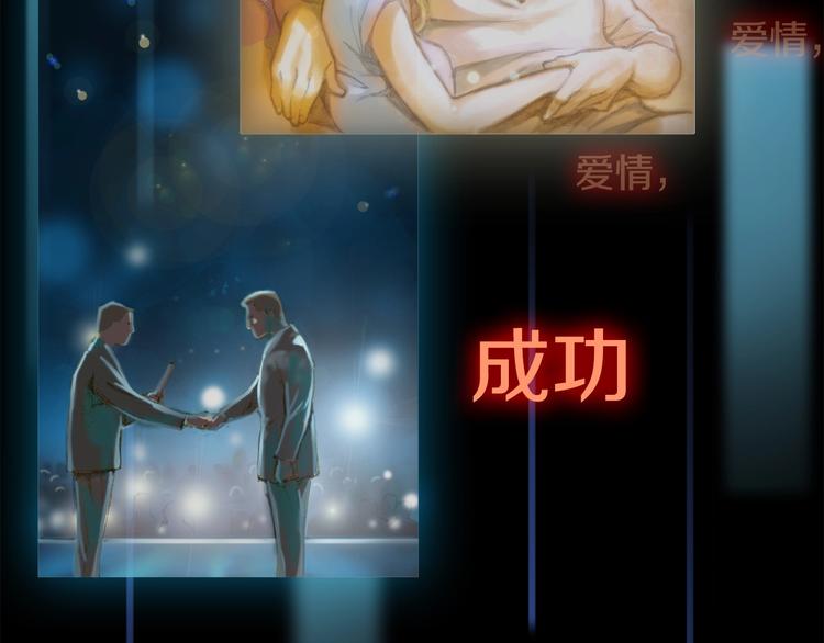 第0+1话 天价的账号21