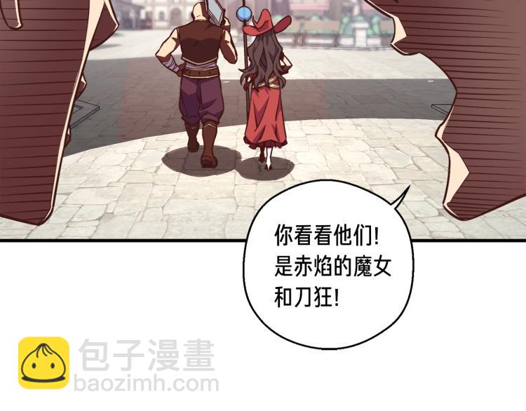 第136话 搬运武器145