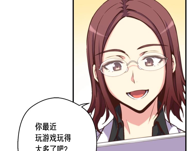 第139话 刀随心走143