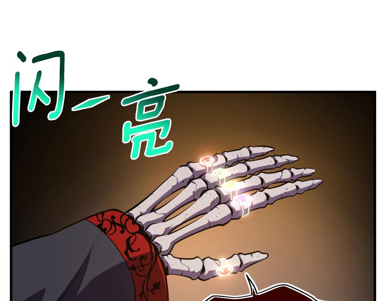第149话 背叛83