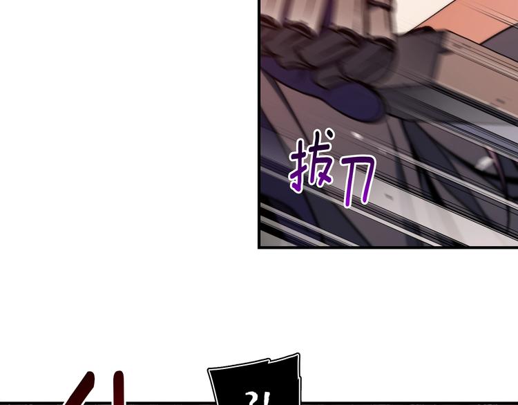 第117话 下一季见！77
