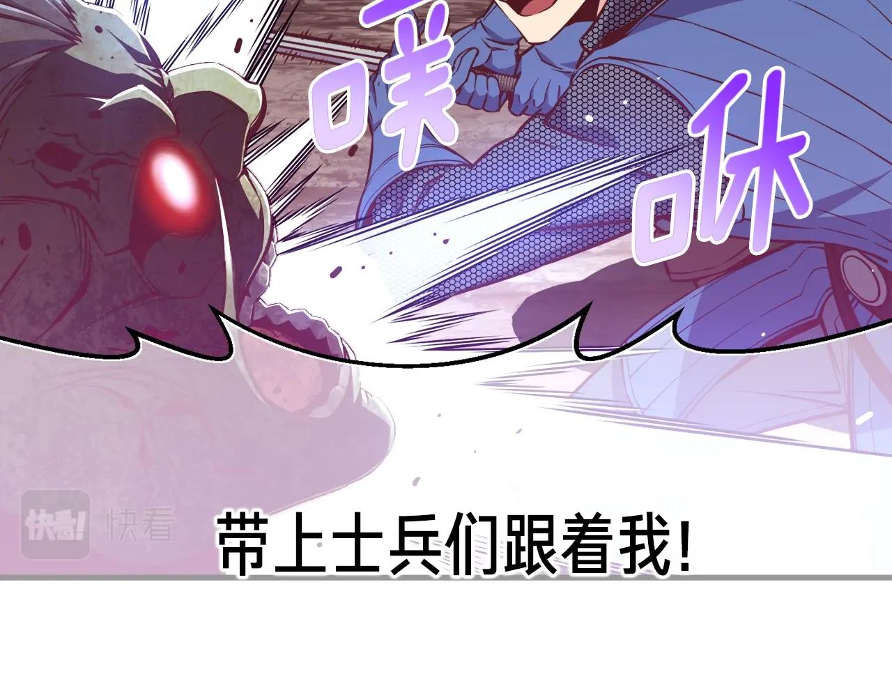 第143话 开始战斗73