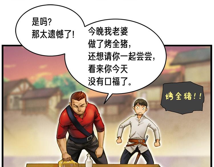 第14话 初见49