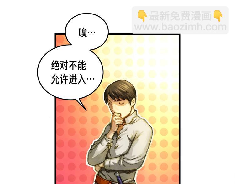 第9话 古怪的贤者52