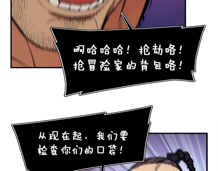 第107话 我可开大了奥！18