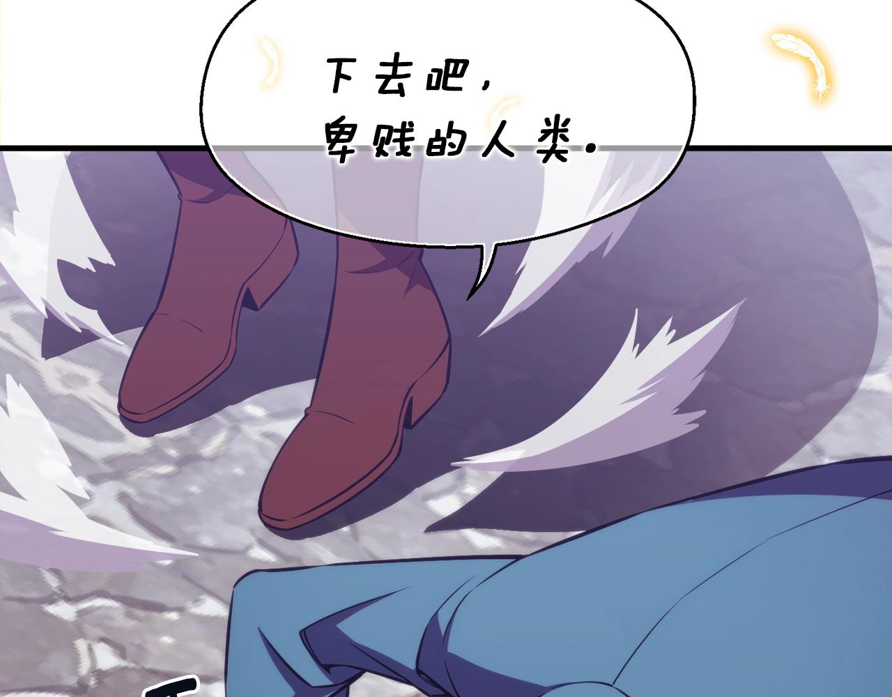 第148话 人体便当40
