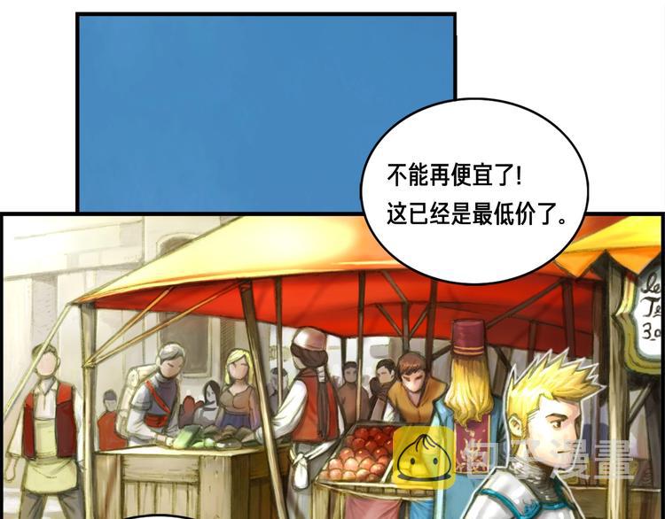 第4话 登录游戏36