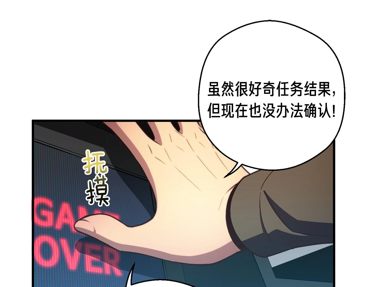 第151话 空手而归15