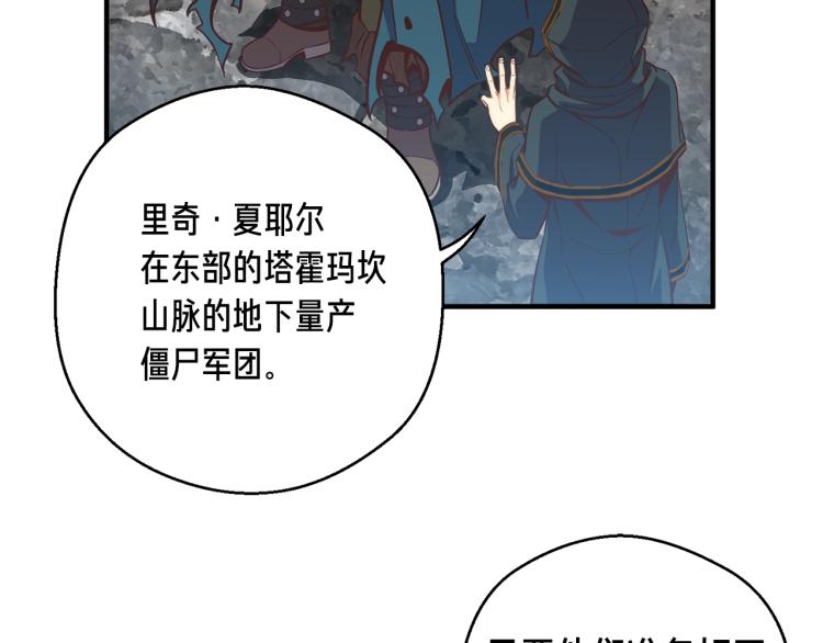 第140话 月之雕像193