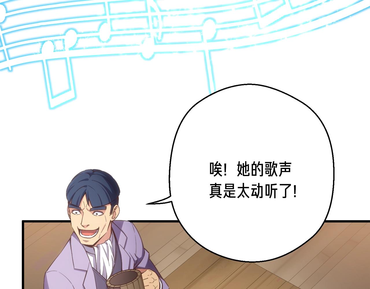 第166话 线索8