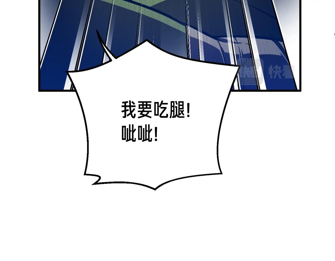 第153话 奖励结算66
