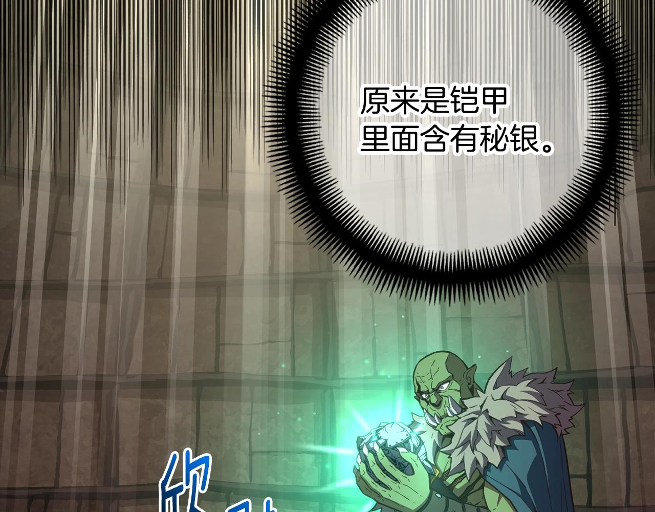 第153话 奖励结算130