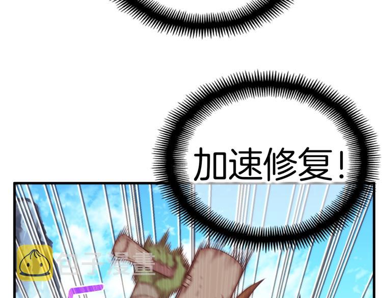 第139话 刀随心走27