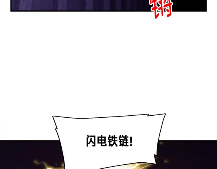 第105话 牛头人竟是我自己24