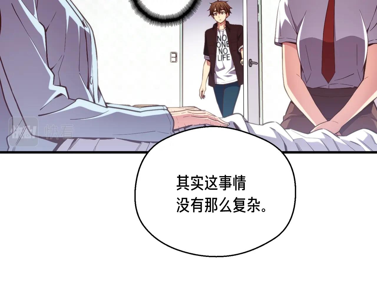 第157话 考上大学6