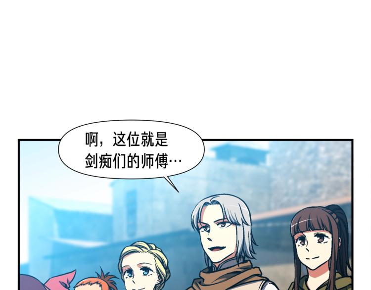 第114话 你是猎物还是猎手？86