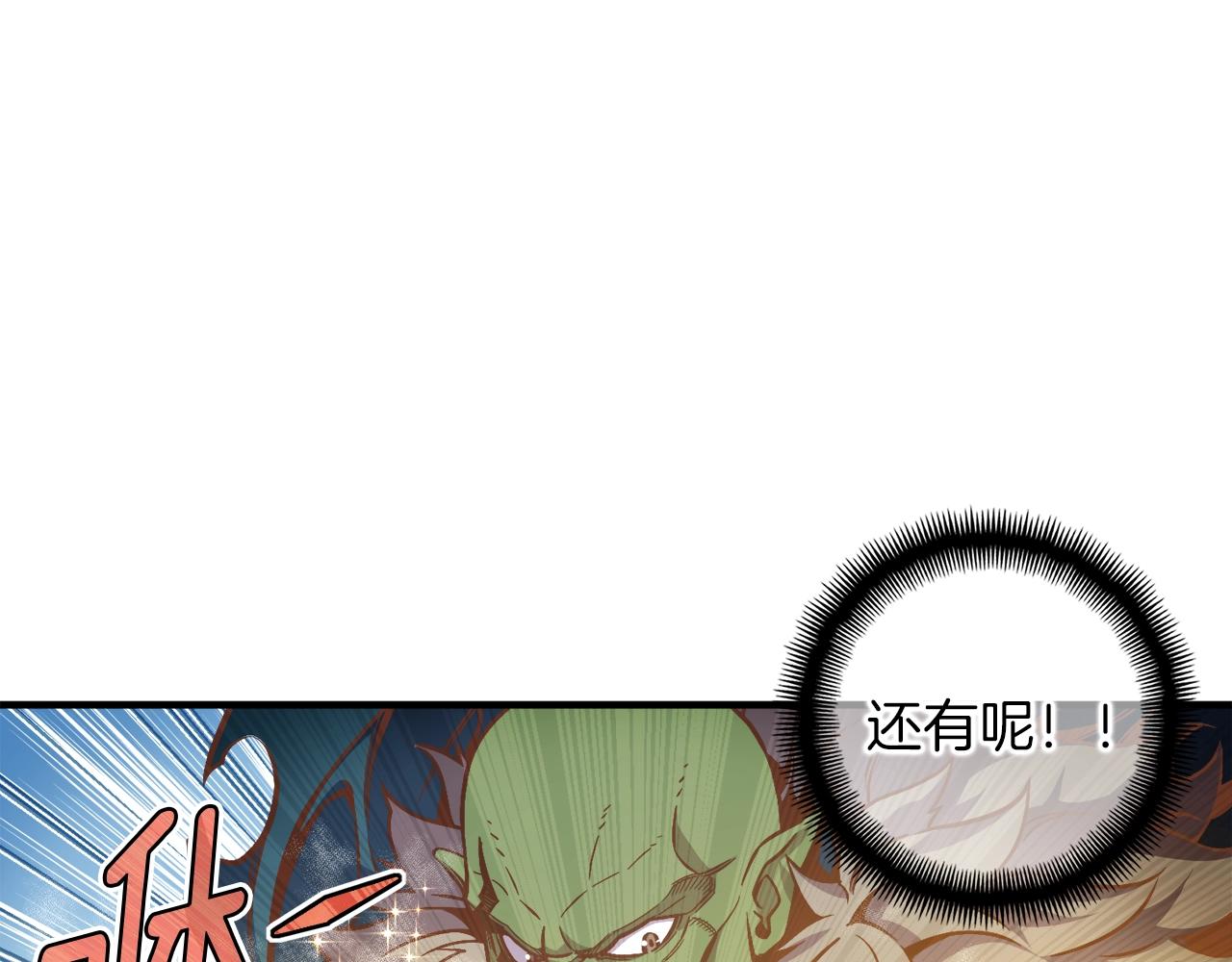 第143话 开始战斗91