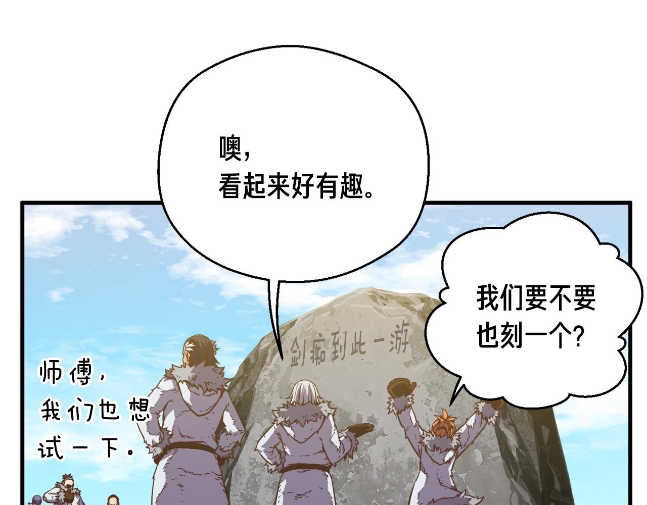第159话 家人的温暖93