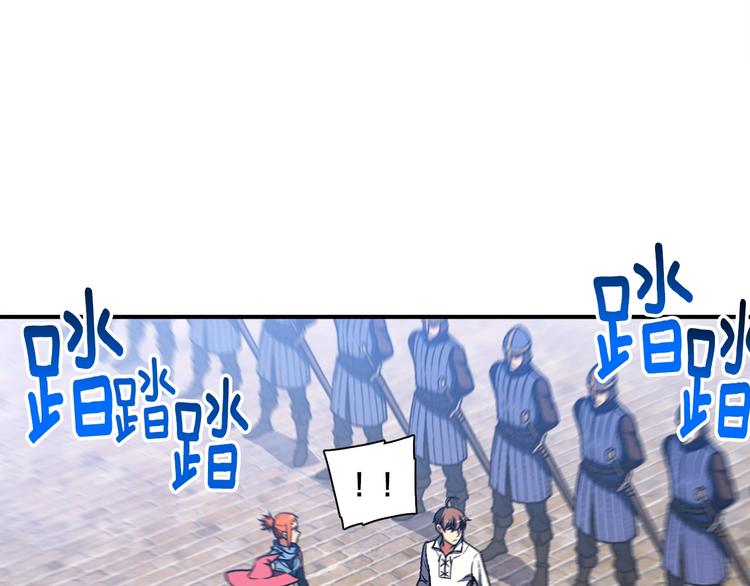 第110话 王的邀约127