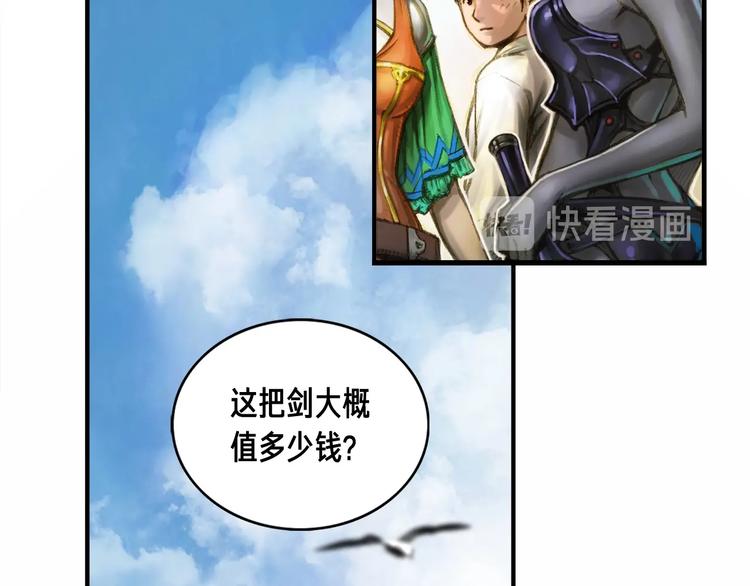 第4话 登录游戏38