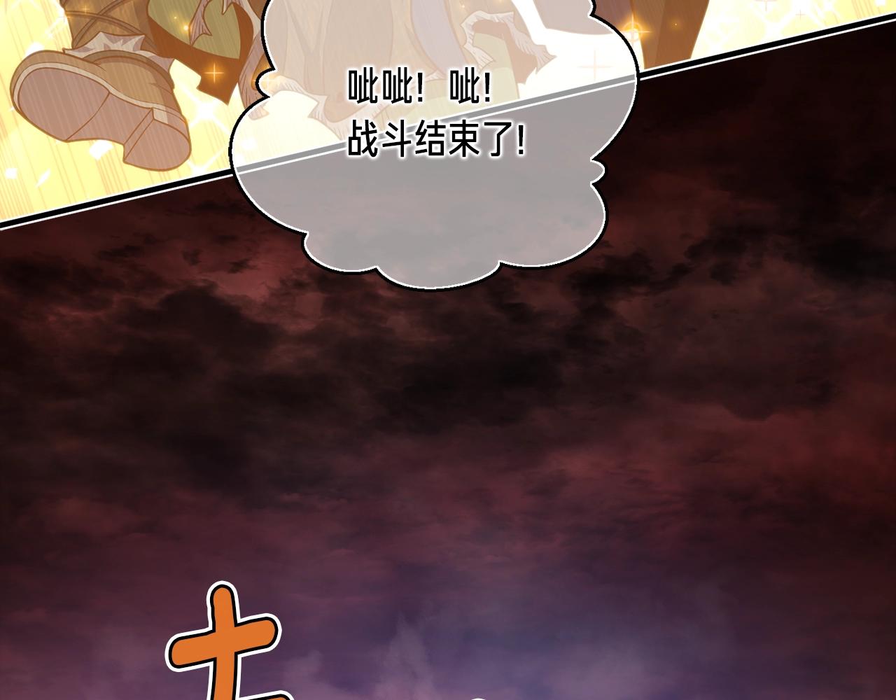 第144话 整顿兵力125