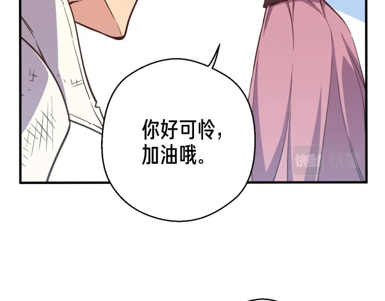 第136话 搬运武器98