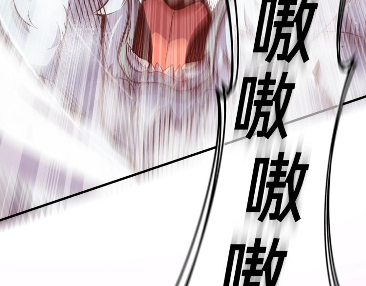 第138话 她的真面目82