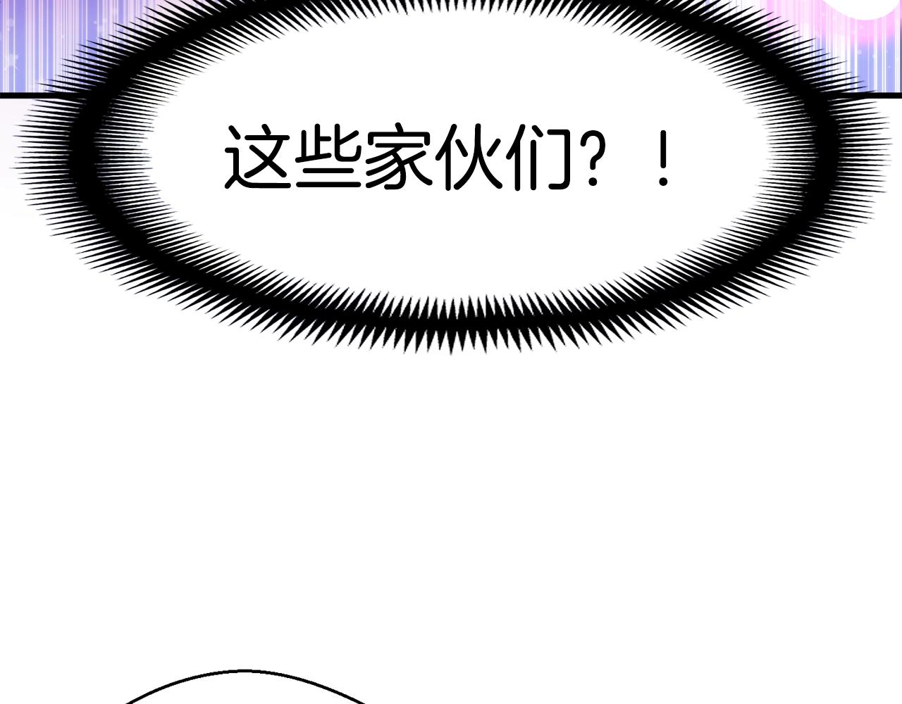 第158话 雪原巨兽193