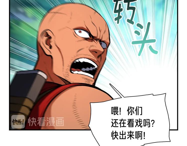 第103话 来骗？来？偷袭！13