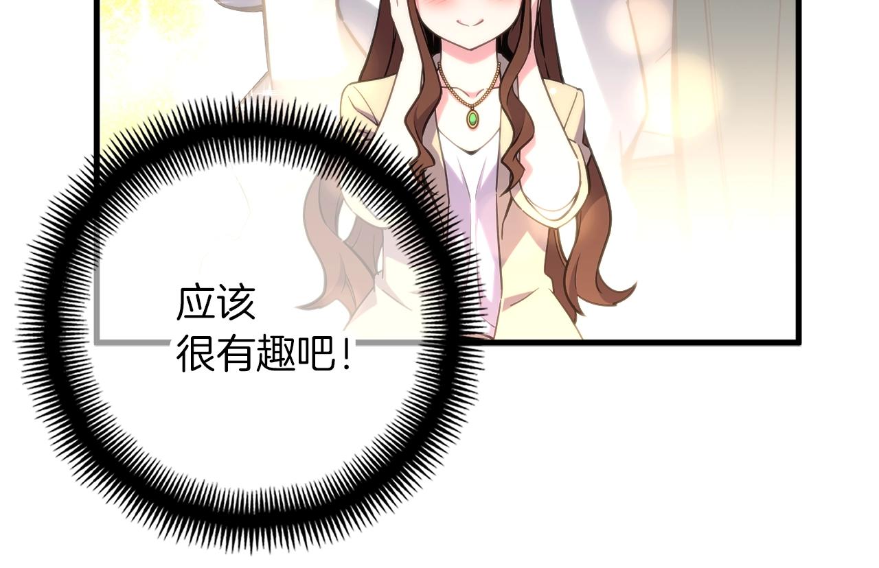 第154话 拒绝死亡的技能171