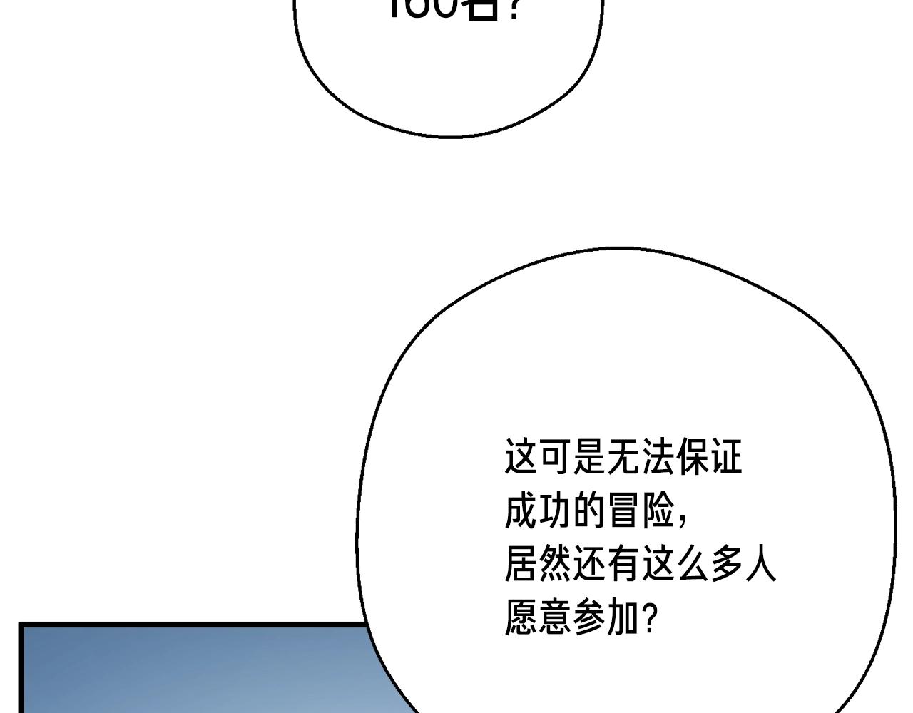 第165话 月光雕刻术125