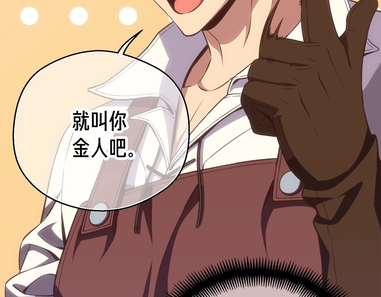 第164话 金人85
