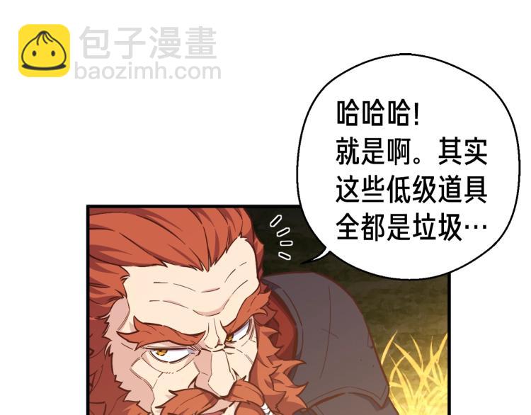 第137话 旧面孔80