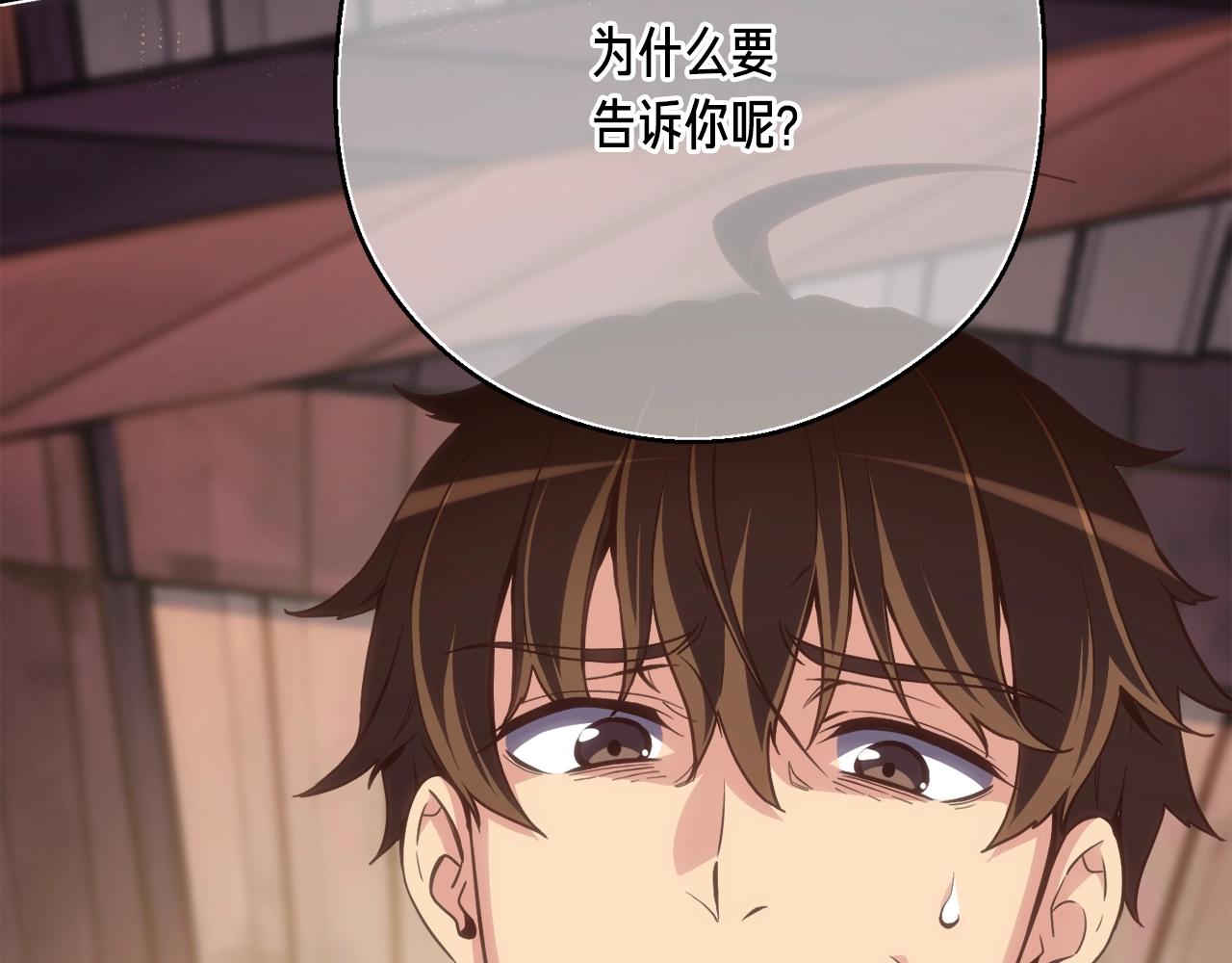 第165话 月光雕刻术183