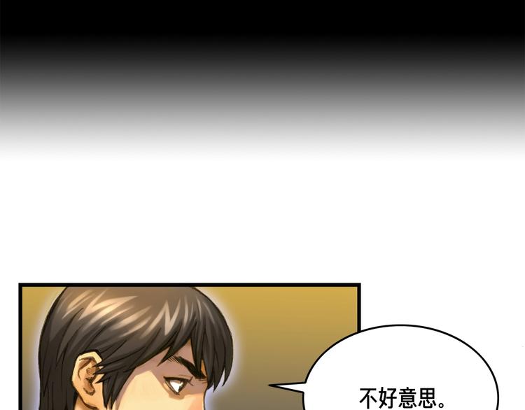 第8话 竞争的对手们56