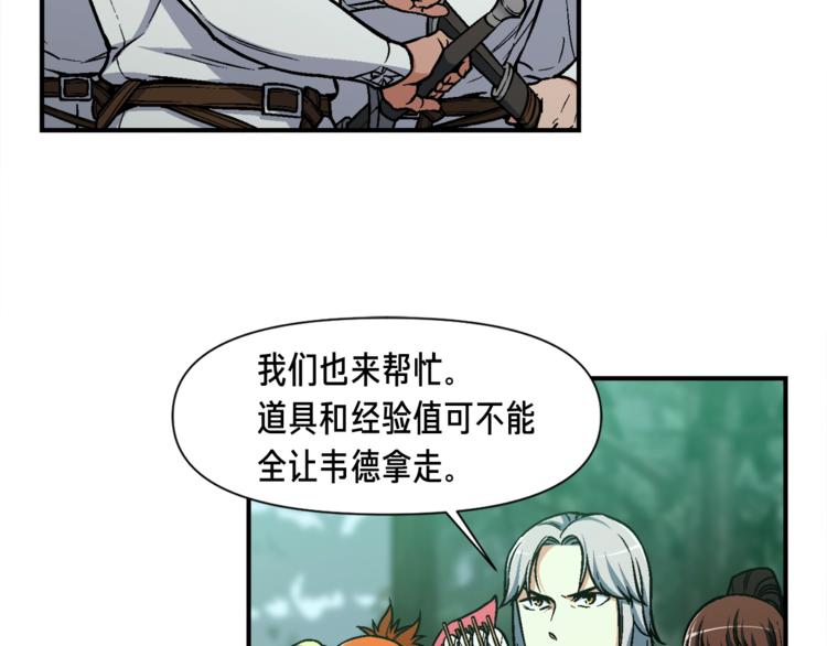 第116话 扯头发大战114
