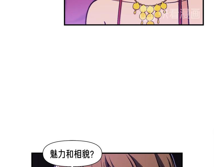 第106话 鸟么悄的组队吧！14