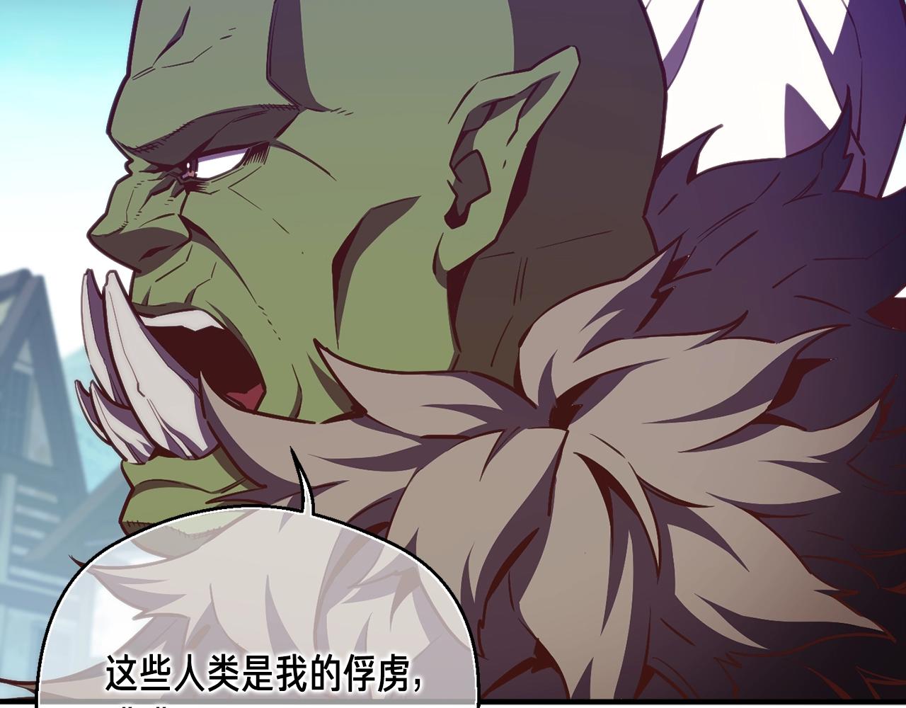 第153话 奖励结算45